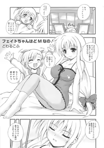 Page 34 of Inran Shoujo LyriNana no Ryoujoku - preview thumbnail