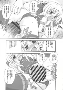 Page 38 of Inran Shoujo LyriNana no Ryoujoku - preview thumbnail