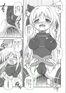 Page 56 of Inran Shoujo LyriNana no Ryoujoku - preview thumbnail