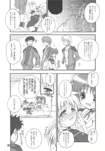 Page 61 of Inran Shoujo LyriNana no Ryoujoku - preview thumbnail