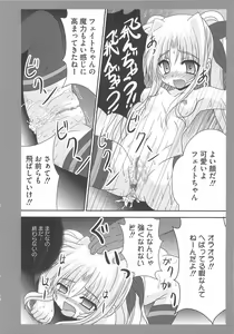 Page 73 of Inran Shoujo LyriNana no Ryoujoku - preview thumbnail