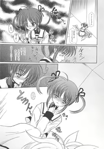Page 84 of Inran Shoujo LyriNana no Ryoujoku - preview thumbnail