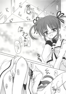 Page 86 of Inran Shoujo LyriNana no Ryoujoku - preview thumbnail