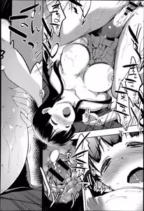 Page 210 of COMIC Anthurium 016 2014-08 - preview thumbnail