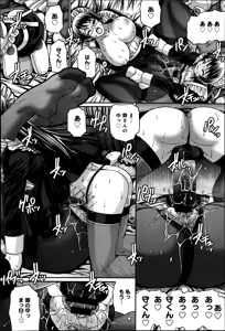 Page 228 of COMIC Anthurium 016 2014-08 - preview thumbnail