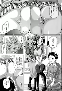 Page 237 of COMIC Anthurium 016 2014-08 - preview thumbnail