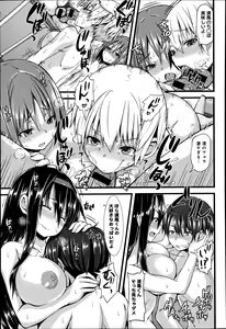 Page 315 of COMIC Anthurium 016 2014-08 - preview thumbnail