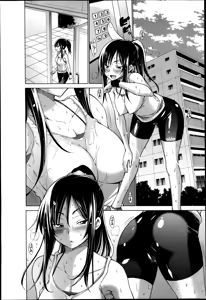 Page 36 of COMIC Anthurium 016 2014-08 - preview thumbnail