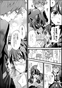 Page 247 of COMIC Tenma 2014-08 - preview thumbnail