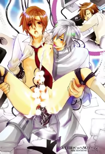 Page 4 of Douteiryou Play - preview thumbnail