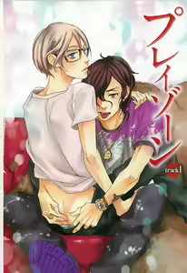 Page 5 of Play Zone -Nikushoku Kareshi to Kaikan Tenshi- - preview thumbnail