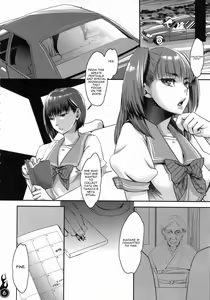 Page 5 of Harattama Kiyottama | Impregnation Exorcism - preview thumbnail