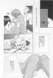 Page 117 of Karappo - preview thumbnail
