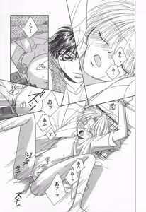 Page 176 of Karappo - preview thumbnail