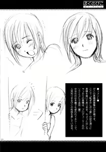 Page 40 of Boku no Pico Comic + Koushiki Character Genanshuu - preview thumbnail