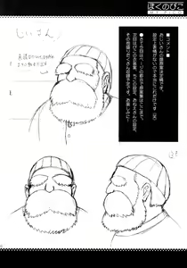 Page 56 of Boku no Pico Comic + Koushiki Character Genanshuu - preview thumbnail