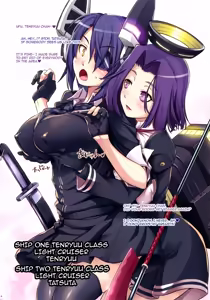 Page 5 of 2013 Natsu Kan Kan Musume. | 2013 Summer Ship-Girl Sex - preview thumbnail
