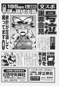Page 4 of HameDoriLove AYA -H na Aya-chan Suki desuka?- - preview thumbnail
