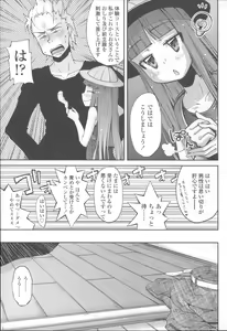 Page 176 of Hanairo Shoujo - preview thumbnail