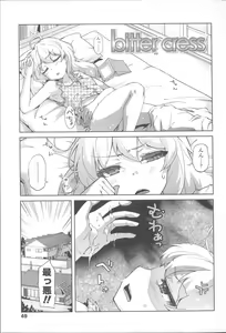 Page 56 of Hanairo Shoujo - preview thumbnail