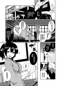 Page 3 of Hoho no Usubeni Asenu Aida ni - preview thumbnail
