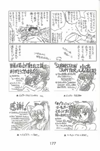Page 40 of HEAVEN'S DOOR - preview thumbnail