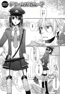 Page 176 of Ecchina Douga no Torarekata - preview thumbnail