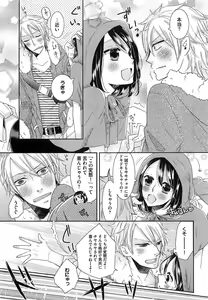 Page 40 of Ecchina Douga no Torarekata - preview thumbnail