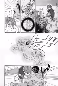 Page 113 of Junjou Bitch Hatsukoi Kei - preview thumbnail