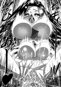 Page 18 of Boutaoshi 1 - preview thumbnail