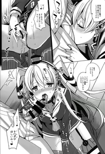 Page 3 of DARKNESS - preview thumbnail