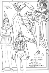 Page 20 of FIGHTERS GIGAMIX FGM Vol. 21.5 - preview thumbnail