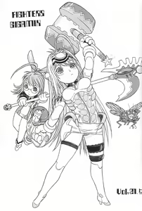 Page 2 of FIGHTERS GIGAMIX FGM Vol. 21.5 - preview thumbnail