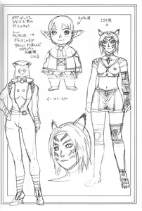 Page 21 of FIGHTERS GIGAMIX FGM Vol. 21.5 - preview thumbnail