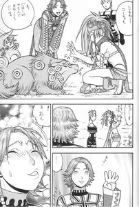Page 30 of FIGHTERS GIGAMIX FGM Vol. 21.5 - preview thumbnail