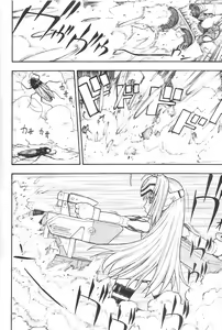Page 5 of FIGHTERS GIGAMIX FGM Vol. 21.5 - preview thumbnail