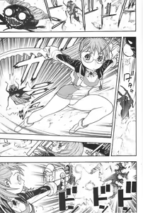 Page 6 of FIGHTERS GIGAMIX FGM Vol. 21.5 - preview thumbnail