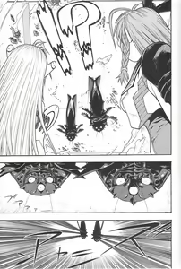 Page 8 of FIGHTERS GIGAMIX FGM Vol. 21.5 - preview thumbnail