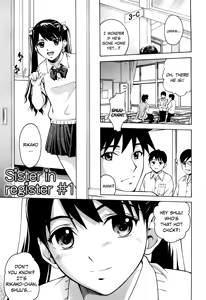 Sister in register 1-2 (decensored) — hentai manga cover on Fhentai