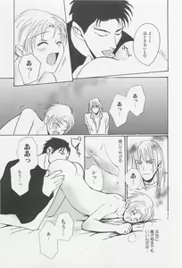 Page 112 of Real 1/2 Nibun no Ichi - preview thumbnail