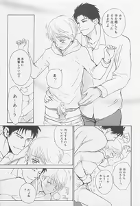 Page 152 of Real 1/2 Nibun no Ichi - preview thumbnail