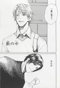 Page 156 of Real 1/2 Nibun no Ichi - preview thumbnail