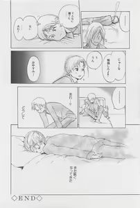 Page 53 of Real 1/2 Nibun no Ichi - preview thumbnail