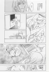 Page 58 of Real 1/2 Nibun no Ichi - preview thumbnail