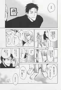 Page 62 of Real 1/2 Nibun no Ichi - preview thumbnail