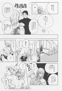 Page 72 of Real 1/2 Nibun no Ichi - preview thumbnail