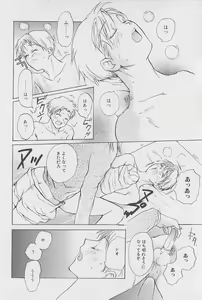 Page 93 of Real 1/2 Nibun no Ichi - preview thumbnail
