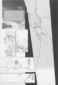 Page 96 of Real 1/2 Nibun no Ichi - preview thumbnail