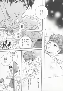 Page 168 of Double Love - preview thumbnail