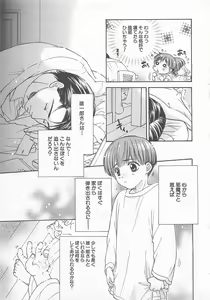 Page 176 of Double Love - preview thumbnail